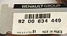 Сальник гідротрансформатора АКПП (54.5x72x6.5) на Renault Logan II 2012-> - Renault (Оригінал) - 8200834449, фото 5