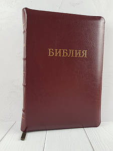Библия каноническая 077 zti: натуральная кожа, золотой обрез, метки, размер 17,5х25 см