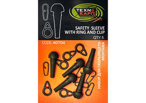 НАБІР ДЛЯ КІЛЬКОГО МОНТАЖУ "SAFETY SLEEVE WITH RING AND CLIP" УП/5ШТ