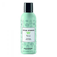 Спрей-віск ALFAPARF Style Stories Spray Wax, 200 мл