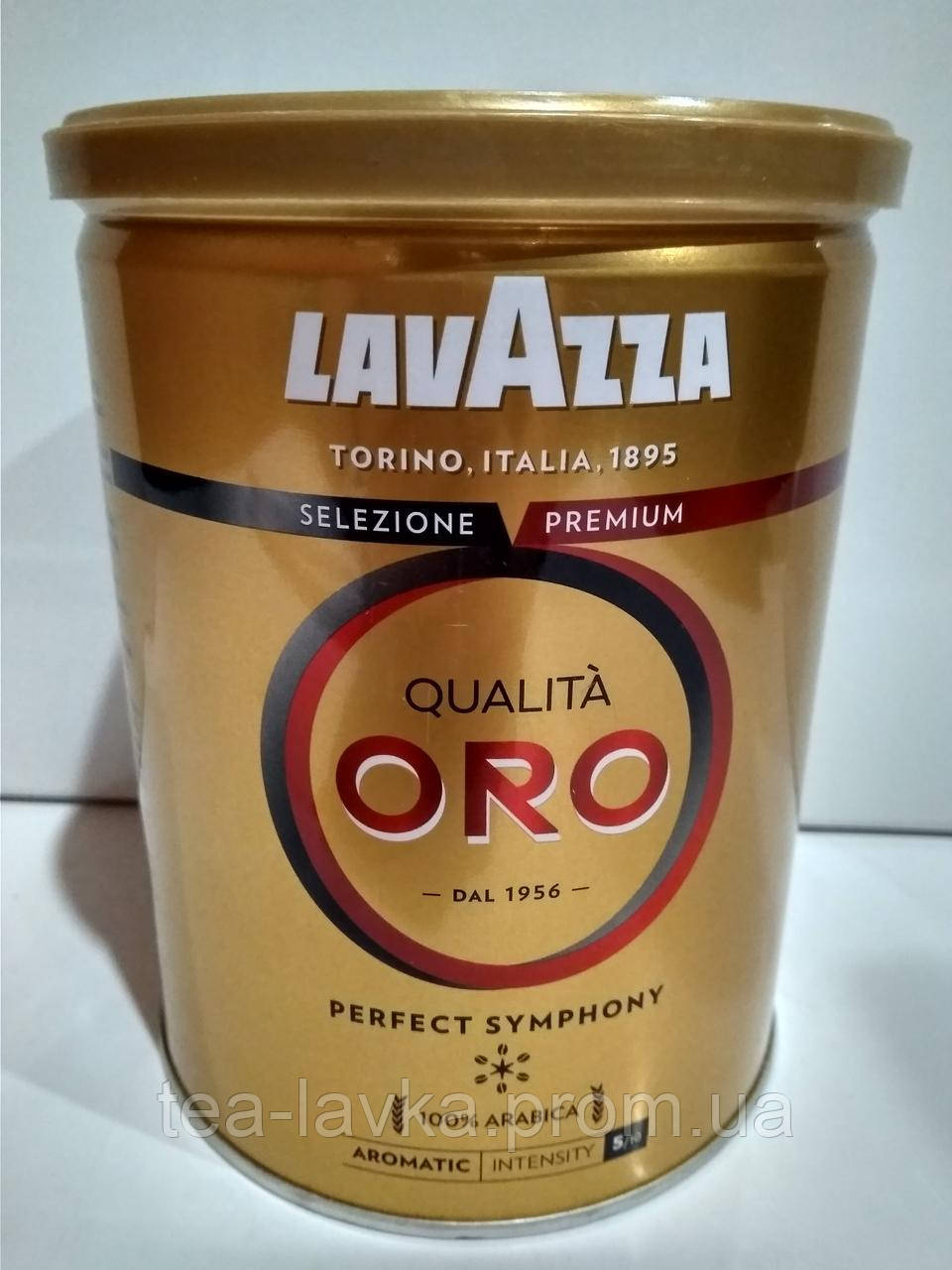 Кава мелена Лавацца Оро Lavazza Qualita Oro 250г в жерстяній банці (Італія)