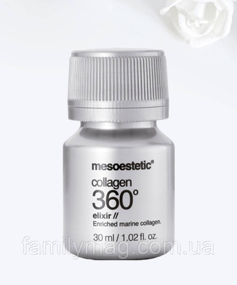 Нутрікосметичний еліксир Колаген Collagen 360o elixir Mesoestetic 6 х 30 мл