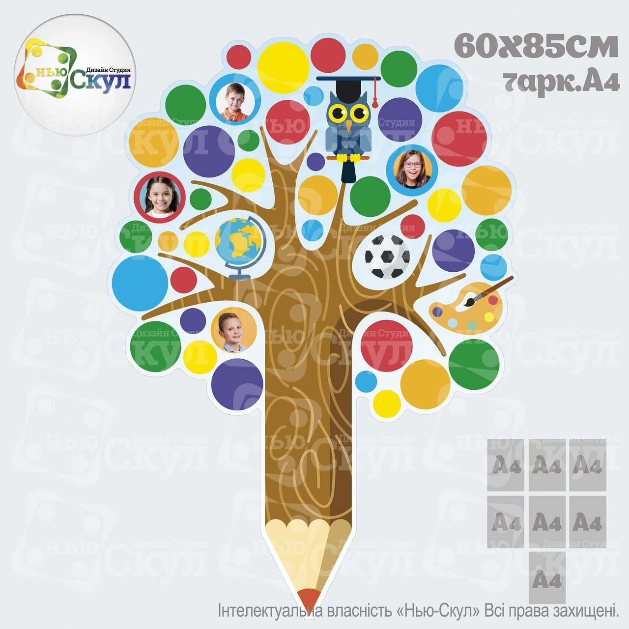 Дерево для фотографій, фото 1