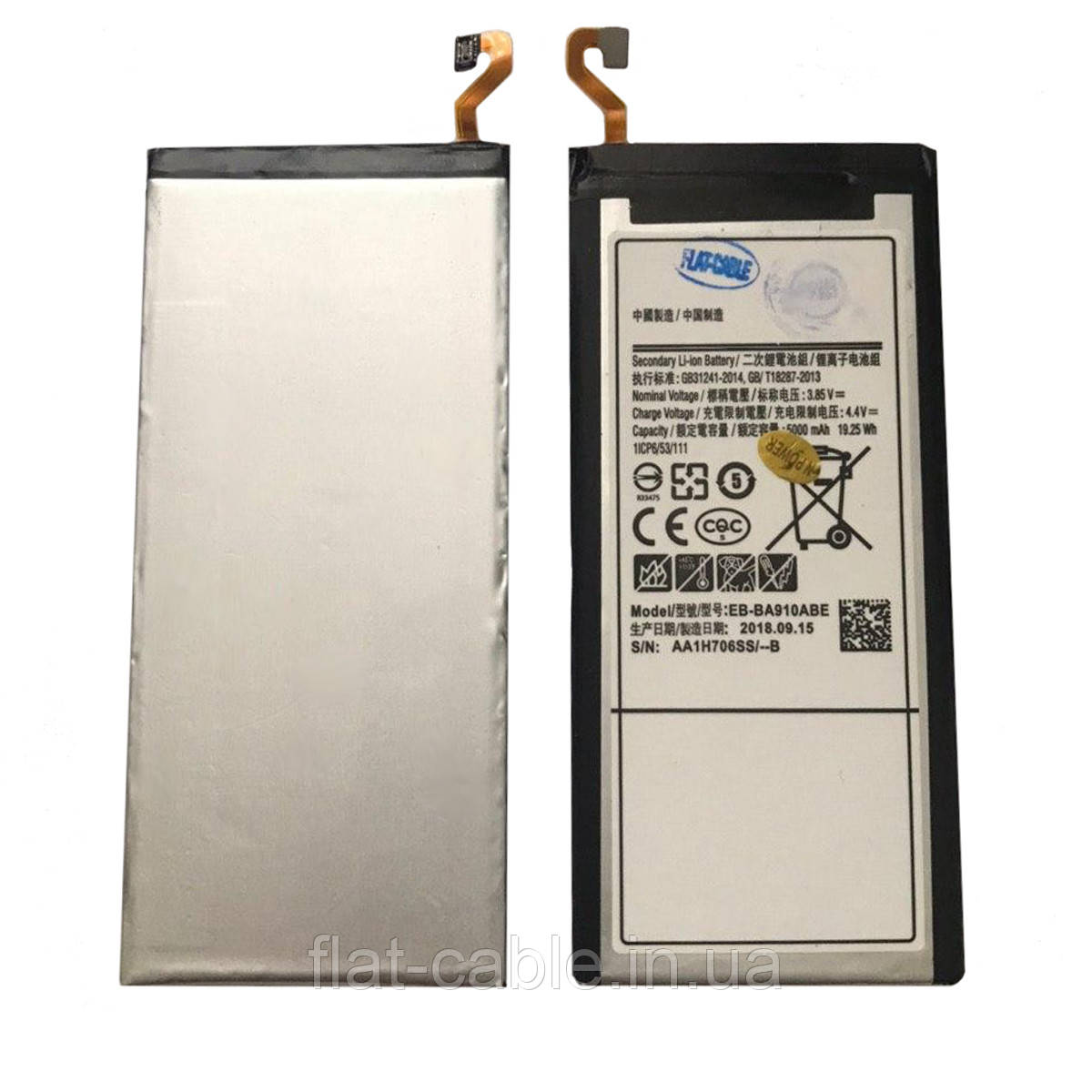 Батарея (акумулятор) EB-BA910ABE для Samsung Galaxy A9 2016 (A910) 4.4V 5000mAh оригінал Китай