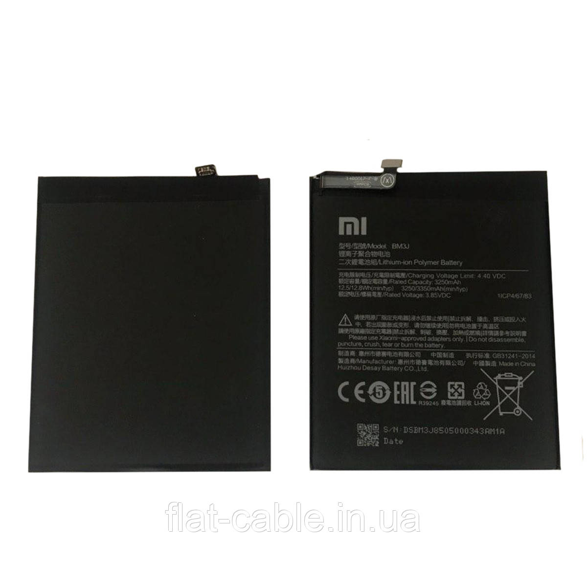 Батарея (акумулятор) BM3J для Xiaomi Mi 8 Lite, 3,85 B, 3350 маг оригінал Китай