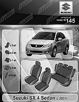 Авто чехлы Suzuki SX4 2007-2012 (sedan) EMC Elegant