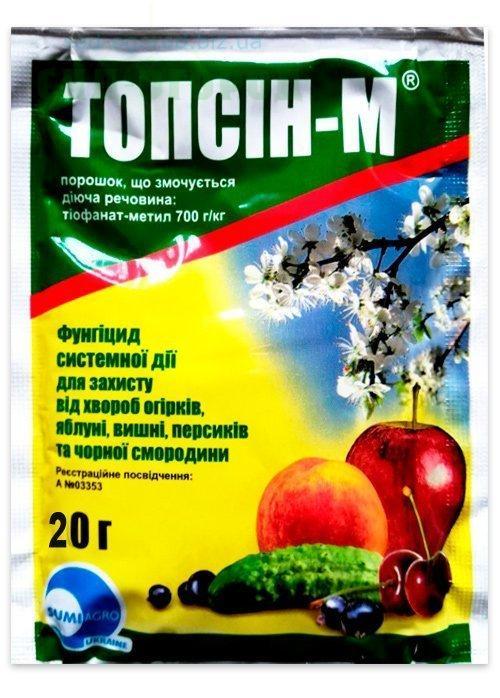 Топсин-М (20 г)