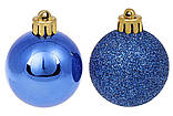 Набор елочных шаров 8см, 12 шт, королевский синий, фото 2