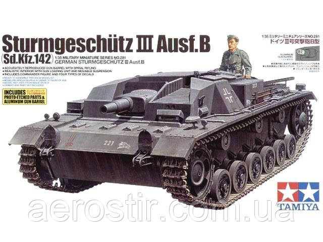 САУ Sturmgeschutz III Ausf.B (Sd.Kfz.142) 1/35 TAMIYA 35281, фото 1