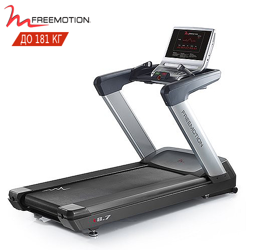 Бігова доріжка Freemotion T8.7 Електрична. Комерційна. Полотно 56х152см. До 181 кг. Кут 0-15%.