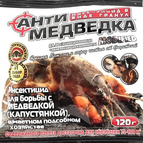 Інсектицид Антимедика 120 г Агромаксі