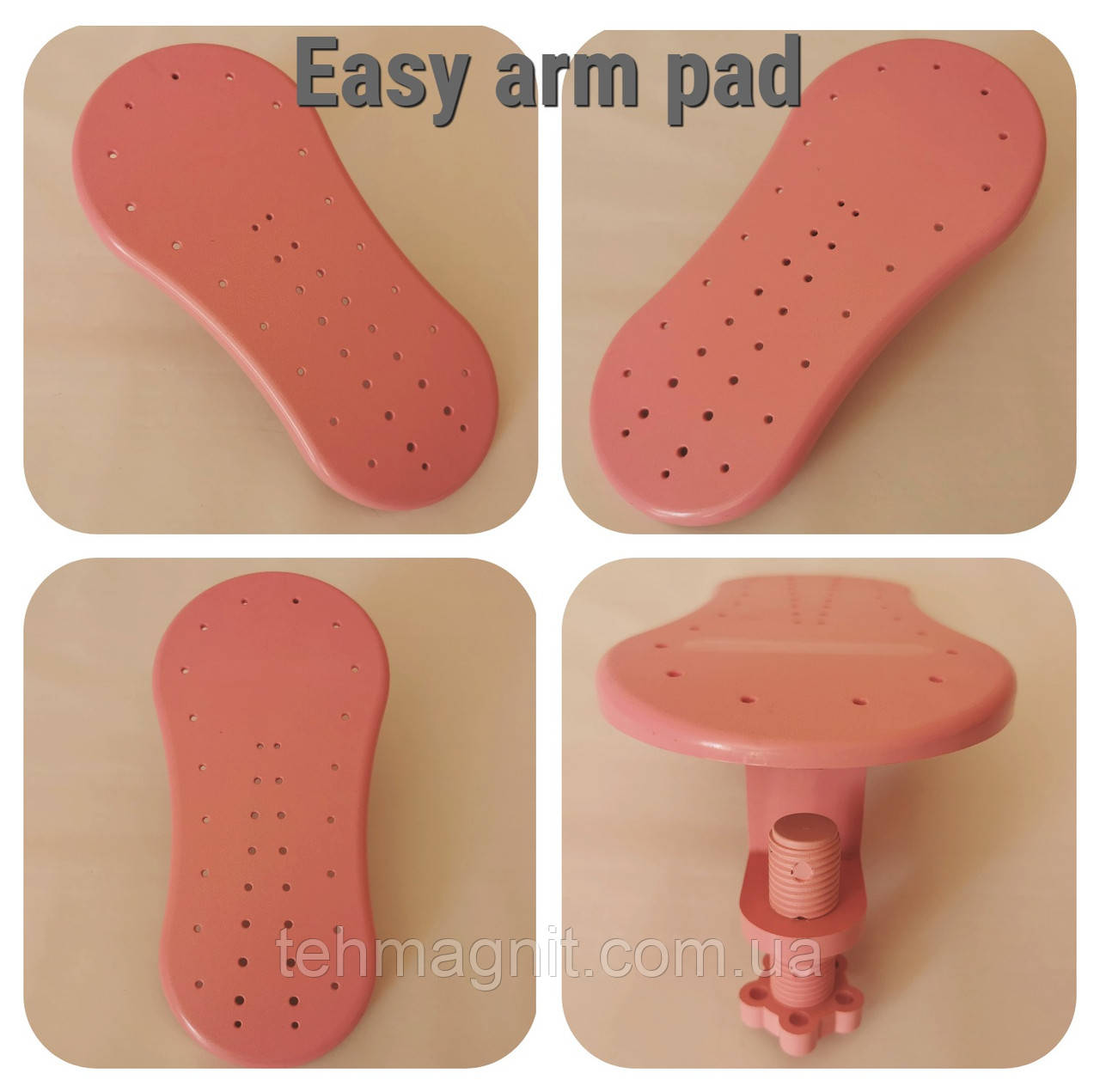 Підставка під лікоть Easy arm pad P