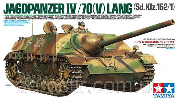 САУ Jagdpanzer IV L/70 Lang  1/35 TAMIYA 35340, фото 1