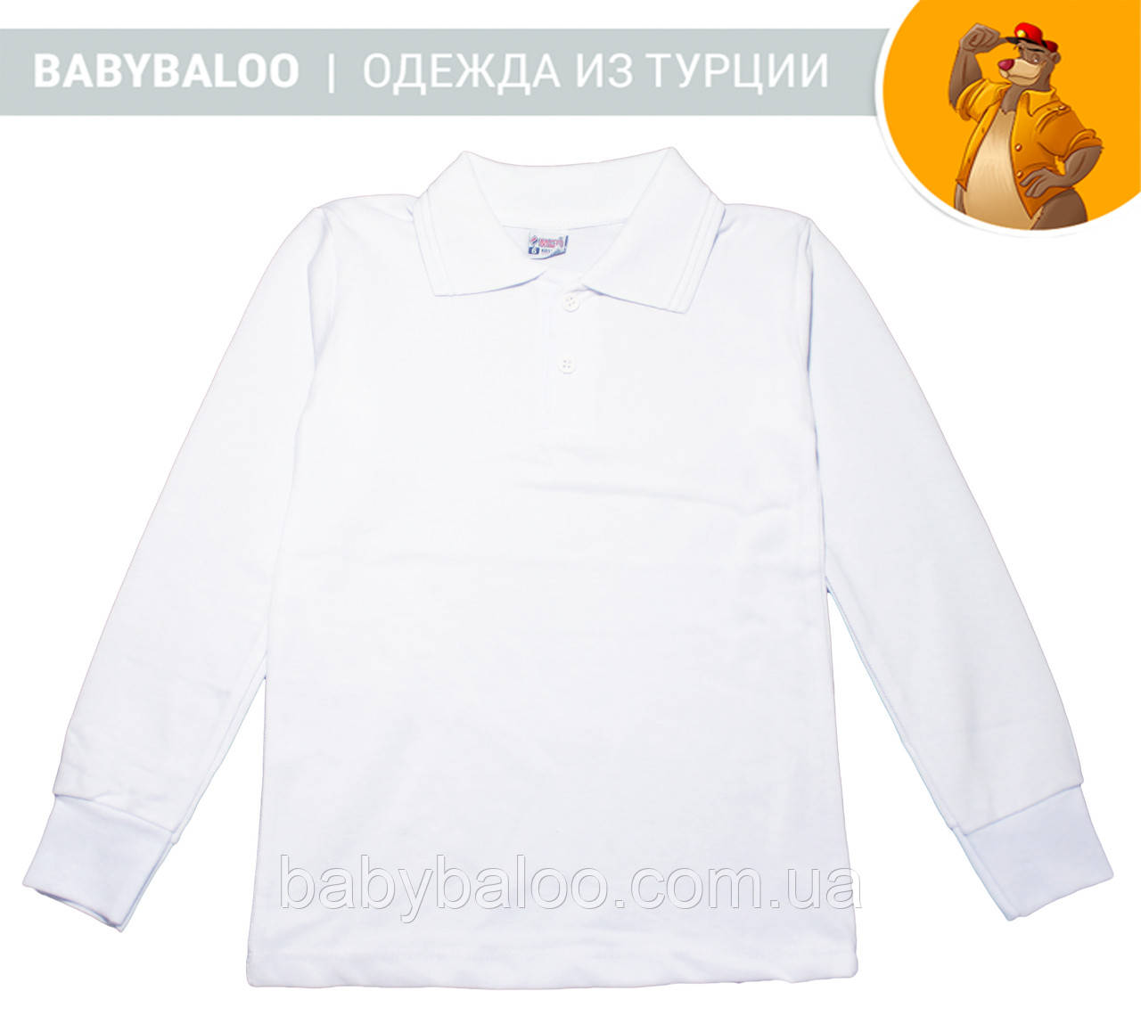 Сорочка Поло для хлопчика довгий рукав (від 6 до 9 років) - арт.1348974636
