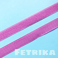 Липучка текстильна пришивна 20 мм. РОЖЕВИЙ