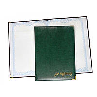 Папка А4 адресна "BRISK" На підпис"