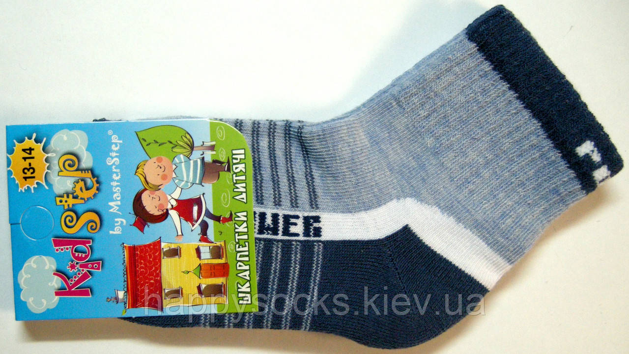 Теплі дитячі шкарпетки з махровою стопою