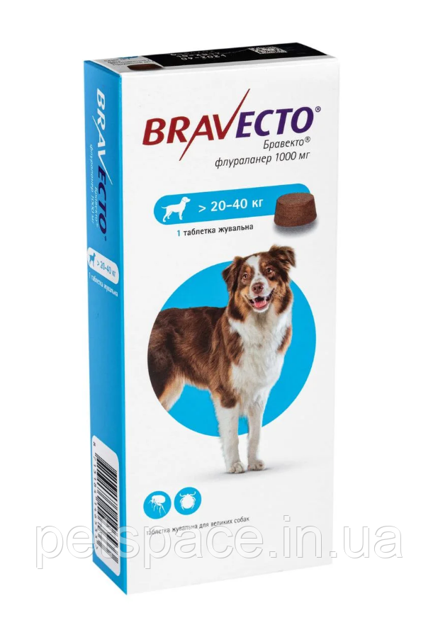Таблетка від бліх і кліщів Braveсto (Бравекто для собак вагою 20-40кг.), 1 таблетка, фото 1