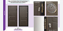 Двері вхідні металеві Міністерство дверей ПО-29 венге сірий горизонтальний 860*2050 ліва, фото 3