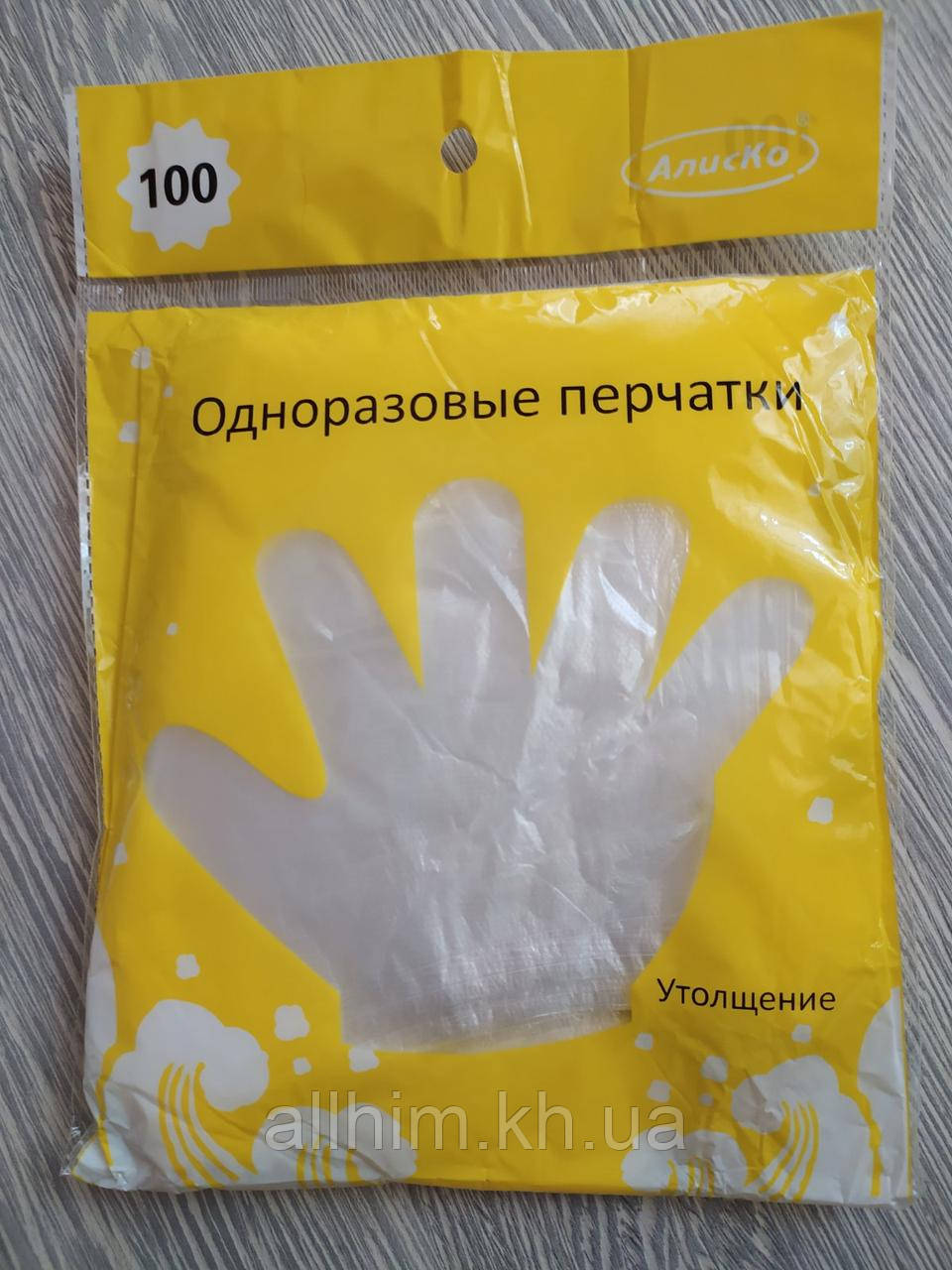 Рукавички одноразові поліетиленові