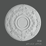 Стельова розетка R38, діаметр 71см, фото 2