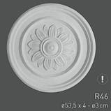 Стельова розетка R46, діаметр 53,5 см, фото 2