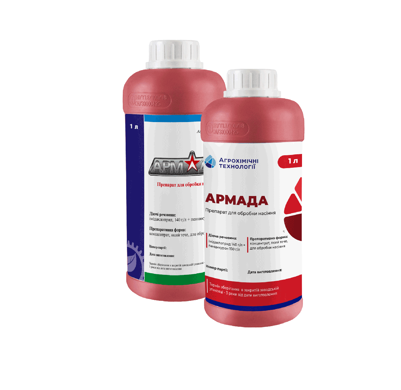 Протруювач від шкідників Армада для картоплі, томатів, перець, баклажани, капуста