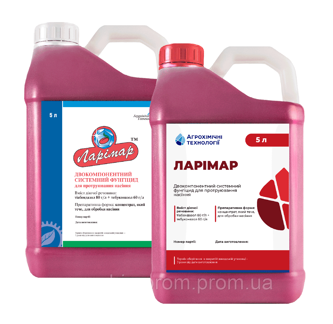 Протруйник проти хвороб Ларимар тіабендазол 80 г/л, тебуконазол 60 г/л, для пшениці і ячменю
