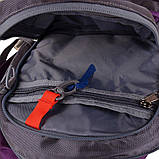 Рюкзак дитячий Onepolar Дитячий рюкзак ONEPOLAR W1590-violet, фото 4