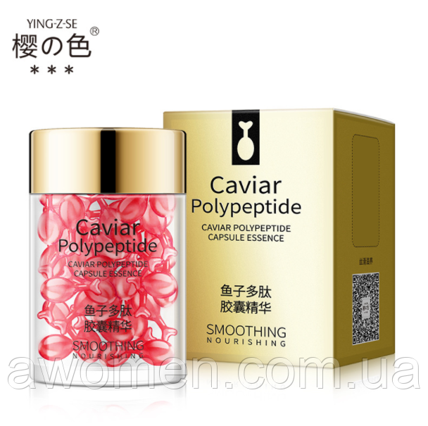 Сироватка для обличчя Ying-Z-SE Caviar Polypeptide з екстрактом червоної ікри (30 капсул)