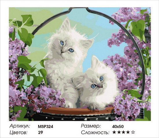 МSP324. Набір для малювання по номерах 40х50 "Пухнасті котики" МSP324 (на підрамнику)