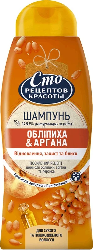 Шампунь для волос Облепиха & Арган Сто Рецептов Красоты (ID#1235773537 ...