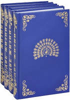 Антарова Две жизни (комплект из 4 книг) - оригинальное издание