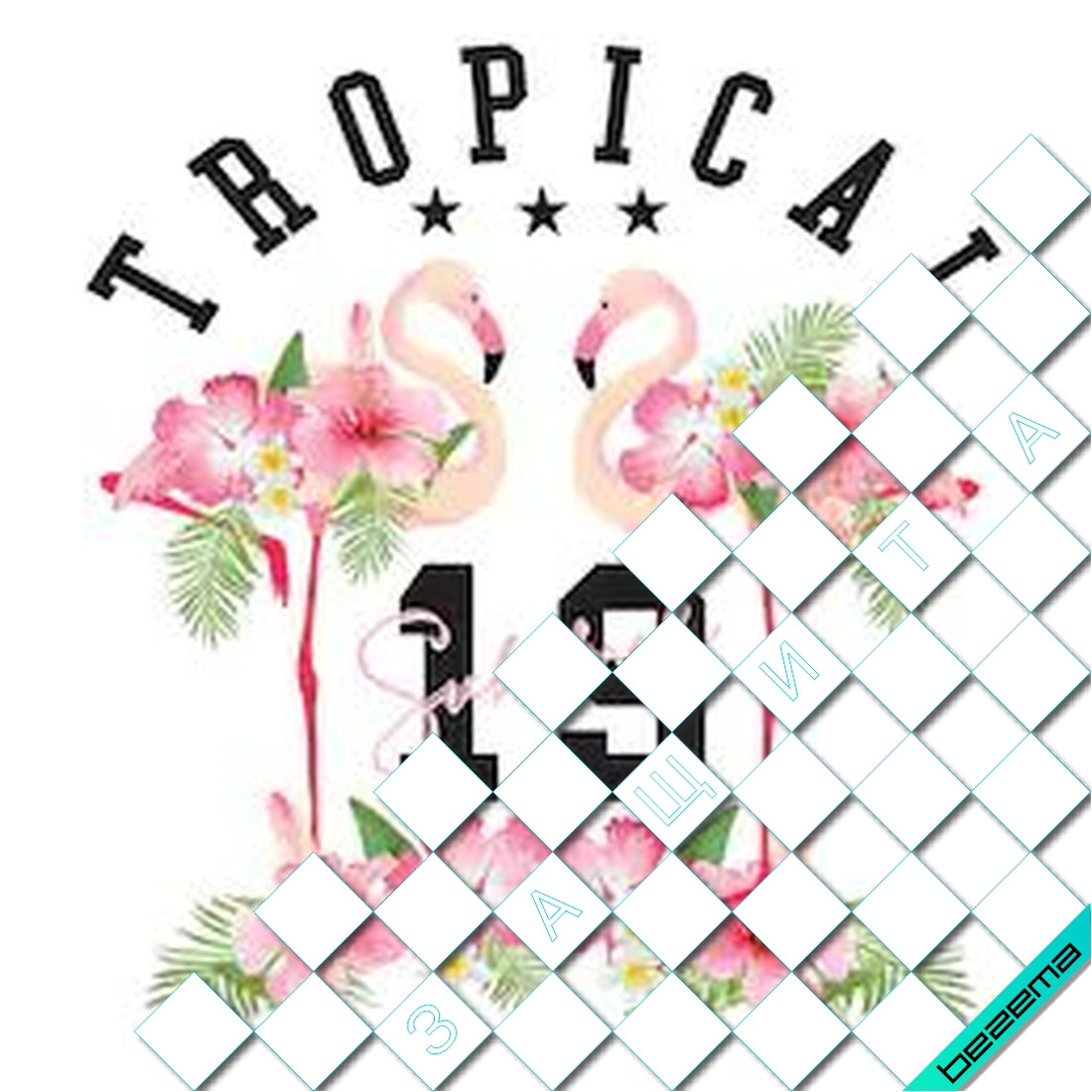 Термопереводки на портфелі Серце [Свій розмір і матеріали в асортименті]