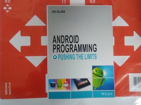 Android Programming: Pushing the Limits, Erik Hellman, фото 1