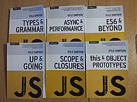 You Don't Know JS, Вся серия из 6 книг, Kyle Simpson.