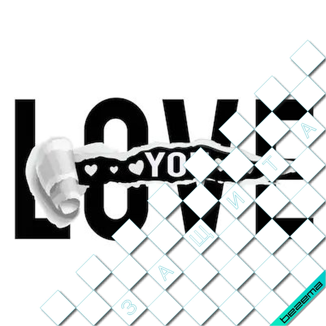 Термопереводки на портфелі Серце [Свій розмір і матеріали в асортименті]