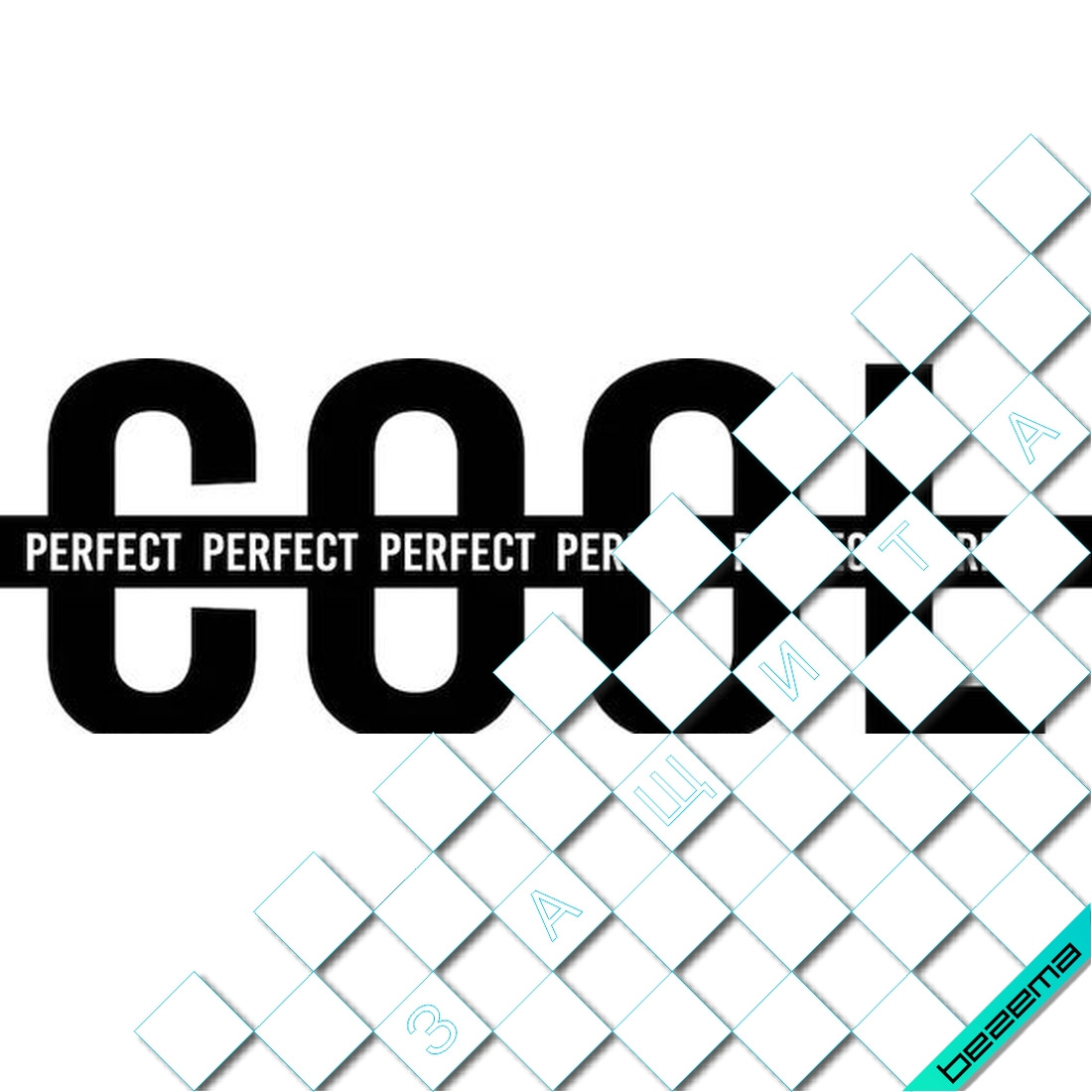 Термопереводки на портфелі Серце [Свій розмір і матеріали в асортименті]