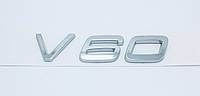 Эмблема надпись багажника Volvo V60