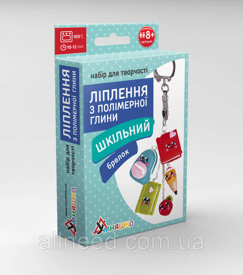 Дитячий набір для ліплення з полімерної глини "Шкільний" (ПГ-004) PG-004 брелок, фото 1
