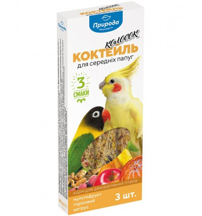 Колосок Коктейль для середніх папуг Мультифрукт з горіхами і цитрусом 90г/3шт, Природа, фото 1