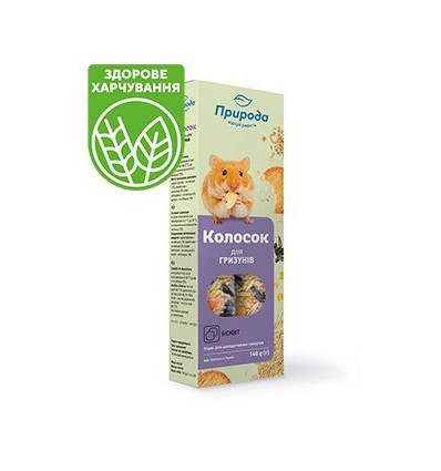 Колосок Бісквіт для гризунів 140 г Природа, фото 1