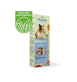 Колосок Мультивітамін для гризунів 140г Природа