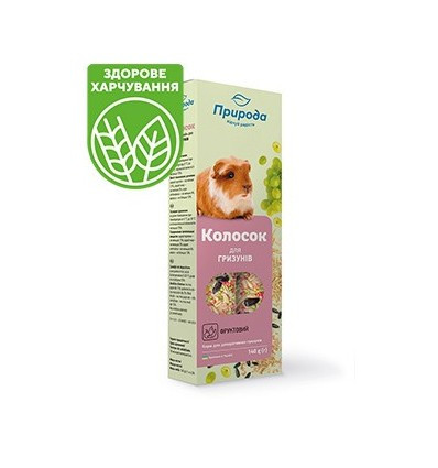 Колосок Фруктовий для гризунів 140г Природа, фото 1