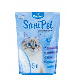 Наповнювач силікагелевий SaniPet 5л для котячого туалету