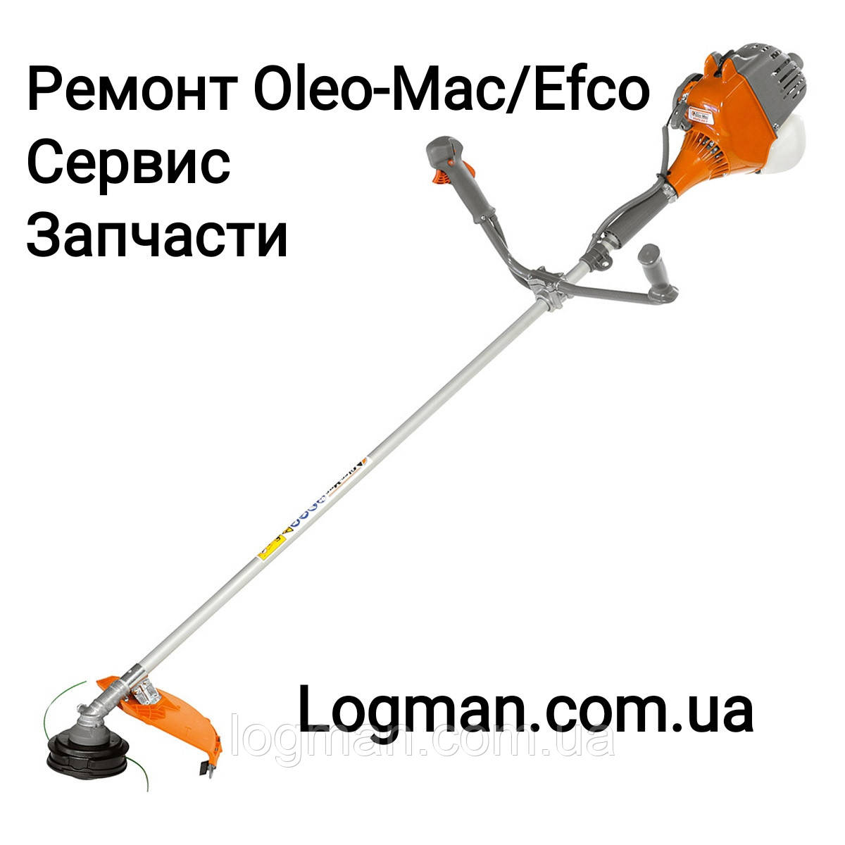 Ремонт мотокоси Oleo-Mac Sparta 25,250T,25TR,37,38,42,44,740,741,753 Запчастини/Сервіс Київ