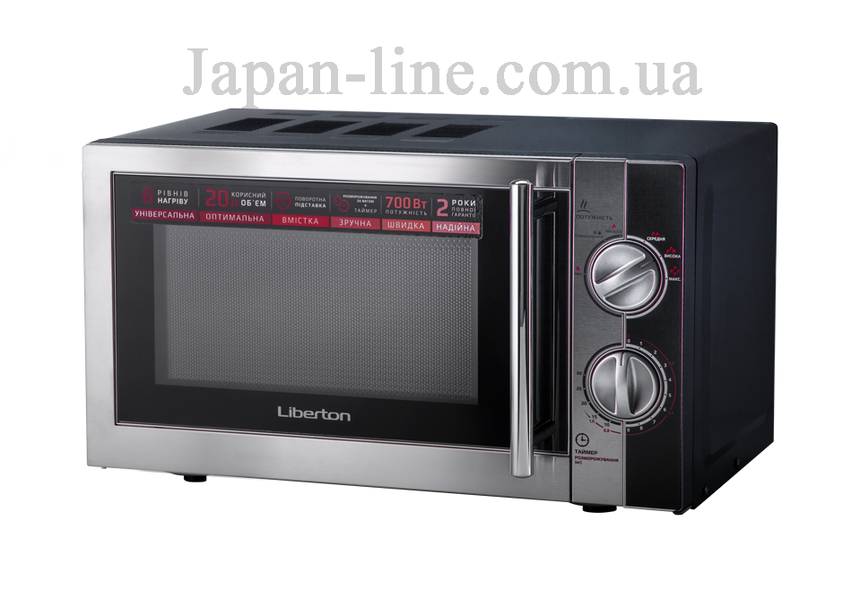 Мікрохвильова піч Liberton LMW-2078M Black