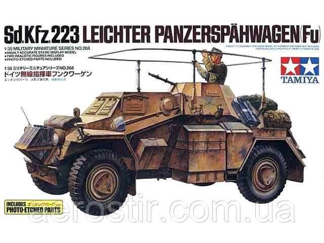 Sd.Kfz.223 1/35 Tamiya 35268