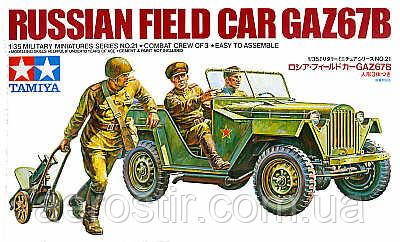 ГАЗ-67Б,1/35 Tamiya 35021