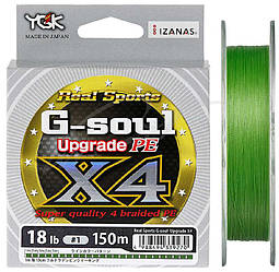 Шнур YGK G-Soul X4 Upgrade 100m (салат.) #0.25/5lb (5545.01.80 D720-#0.25)